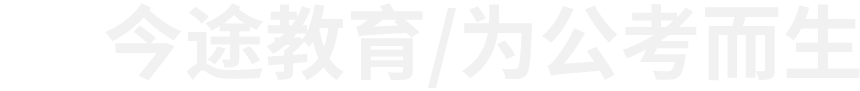 今途教育logo